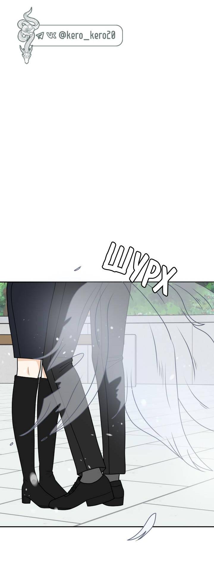 Манга Живём вместе - Глава 182 Страница 11