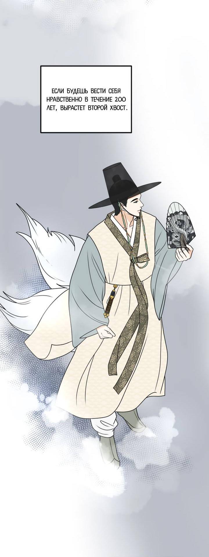 Манга Живём вместе - Глава 182 Страница 7