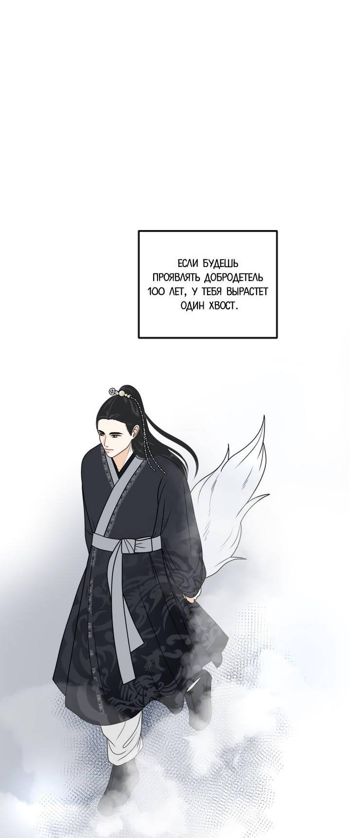 Манга Живём вместе - Глава 182 Страница 6