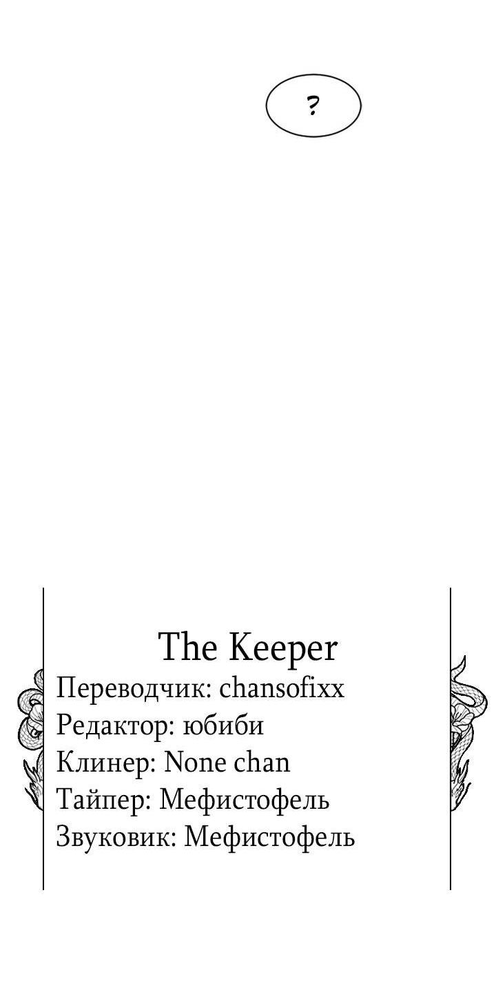 Манга Живём вместе - Глава 177 Страница 44