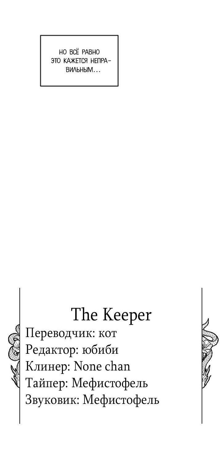 Манга Живём вместе - Глава 176 Страница 34