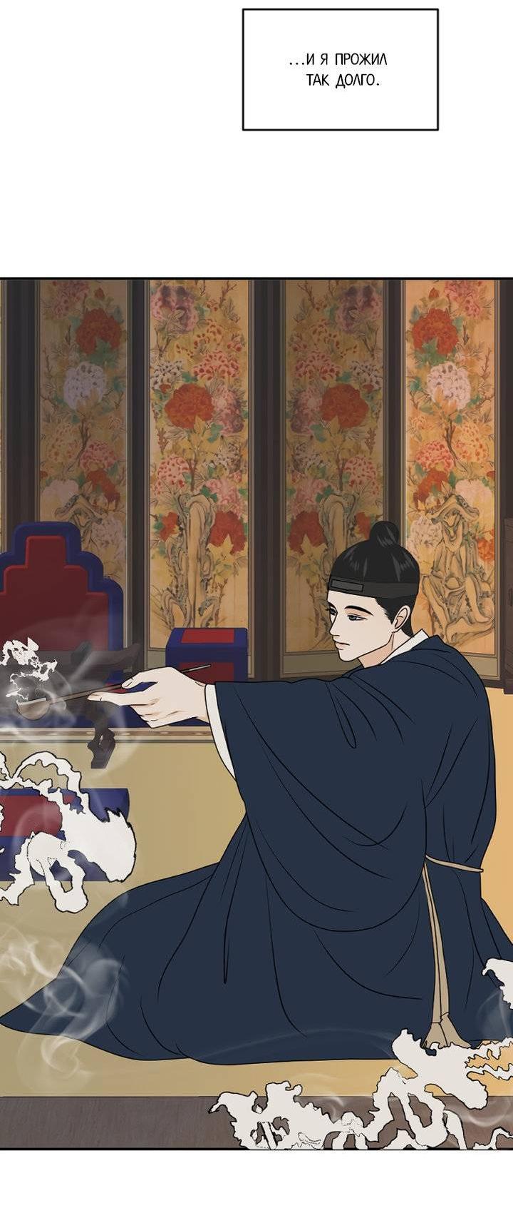 Манга Живём вместе - Глава 176 Страница 22