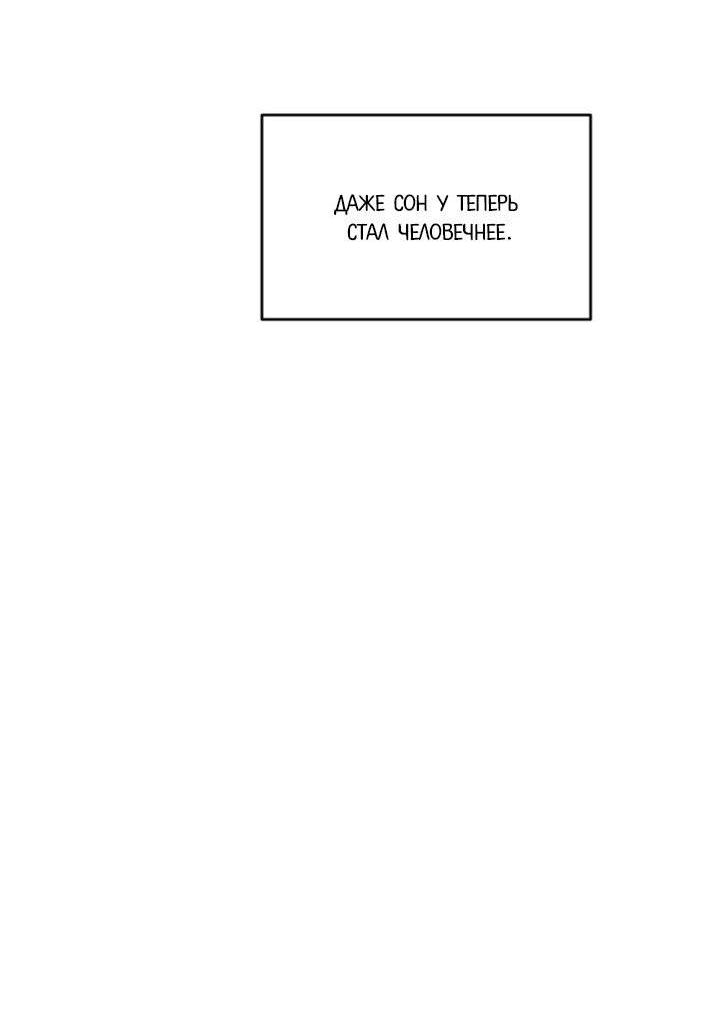 Манга Живём вместе - Глава 173 Страница 20
