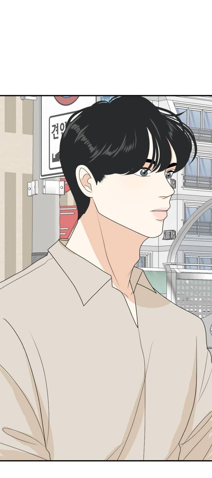 Манга Живём вместе - Глава 171 Страница 20