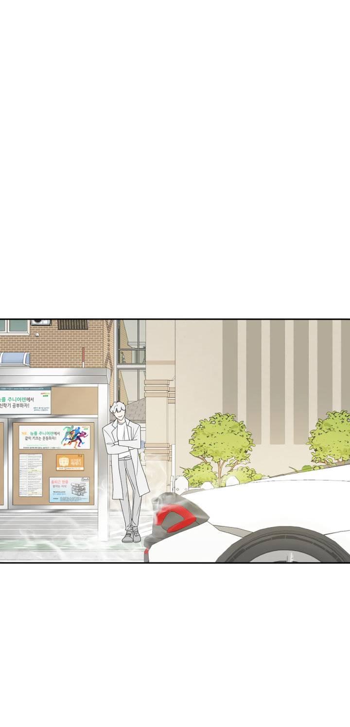 Манга Живём вместе - Глава 171 Страница 1