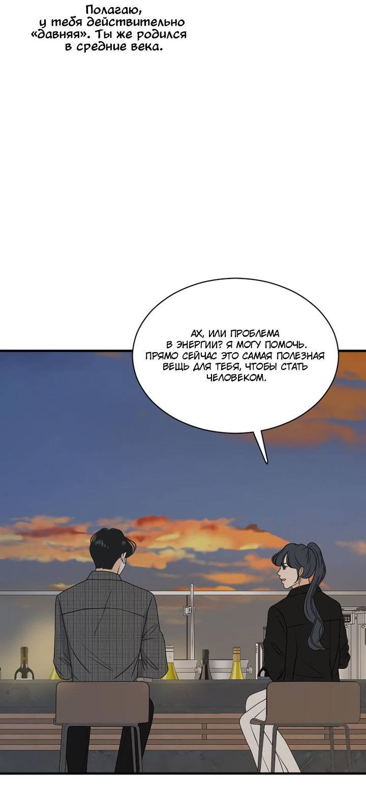 Манга Живём вместе - Глава 169 Страница 29