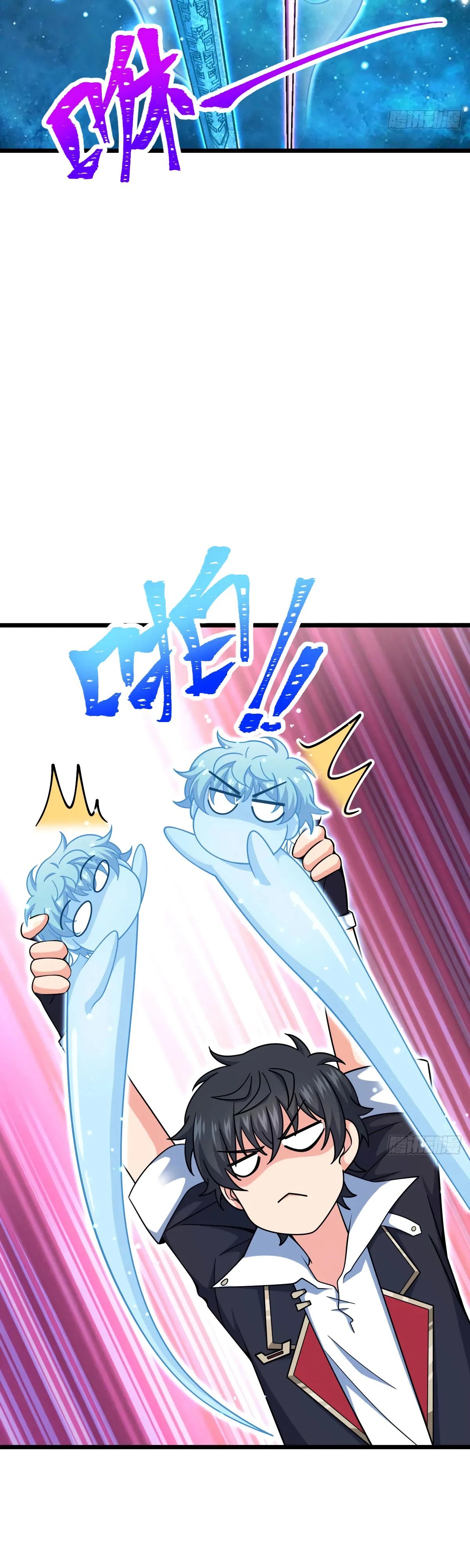 Манга Пощади меня, Великий господин! - Глава 774 Страница 16