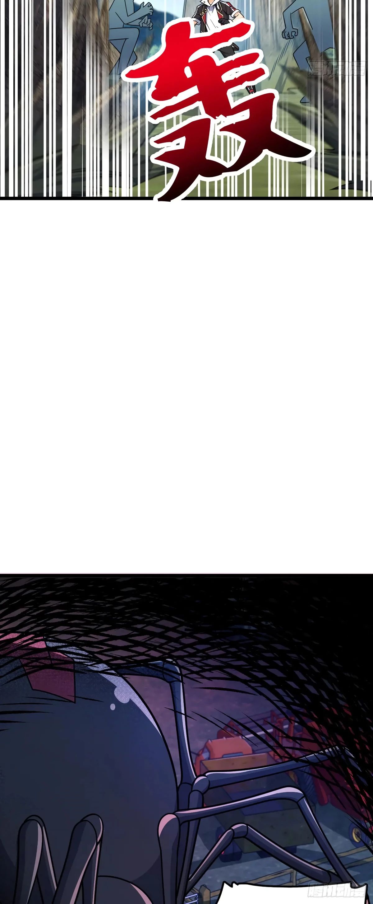 Манга Пощади меня, Великий господин! - Глава 771 Страница 33