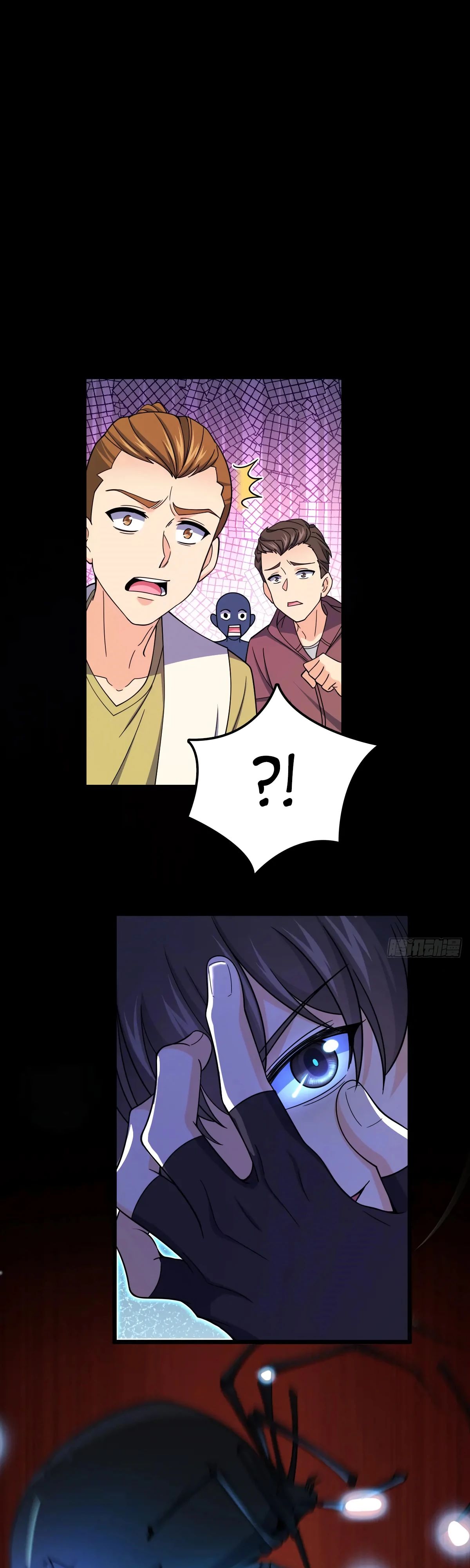 Манга Пощади меня, Великий господин! - Глава 771 Страница 38