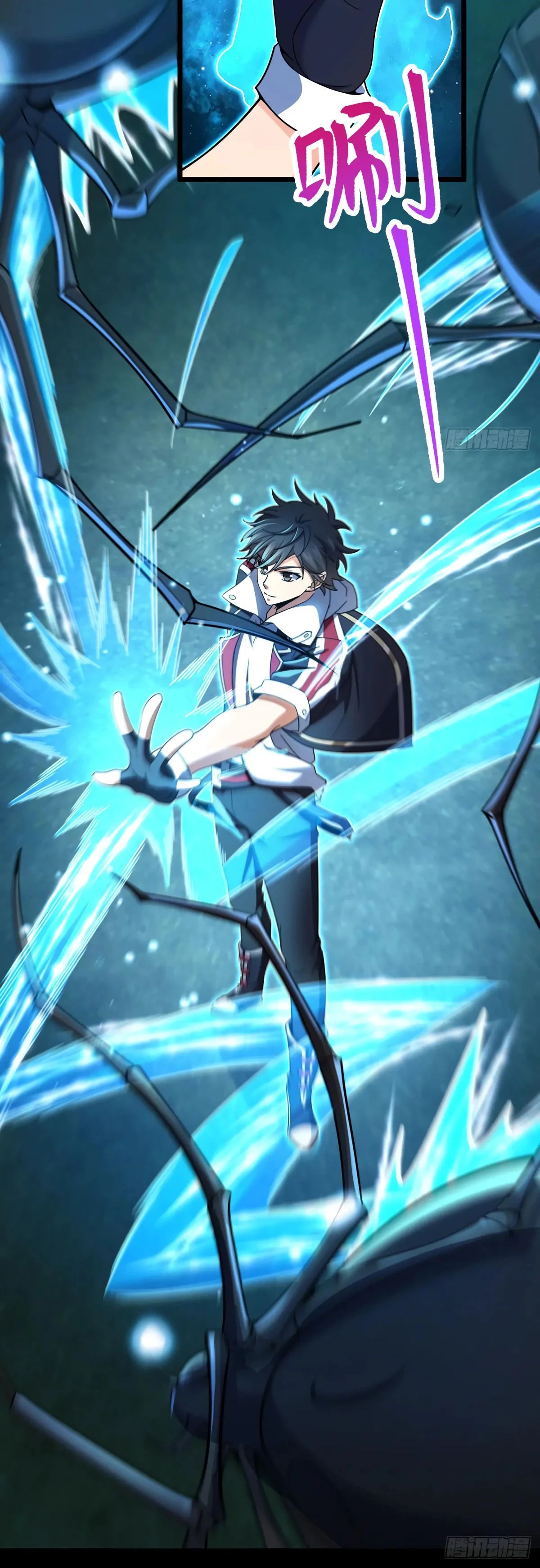 Манга Пощади меня, Великий господин! - Глава 771 Страница 37