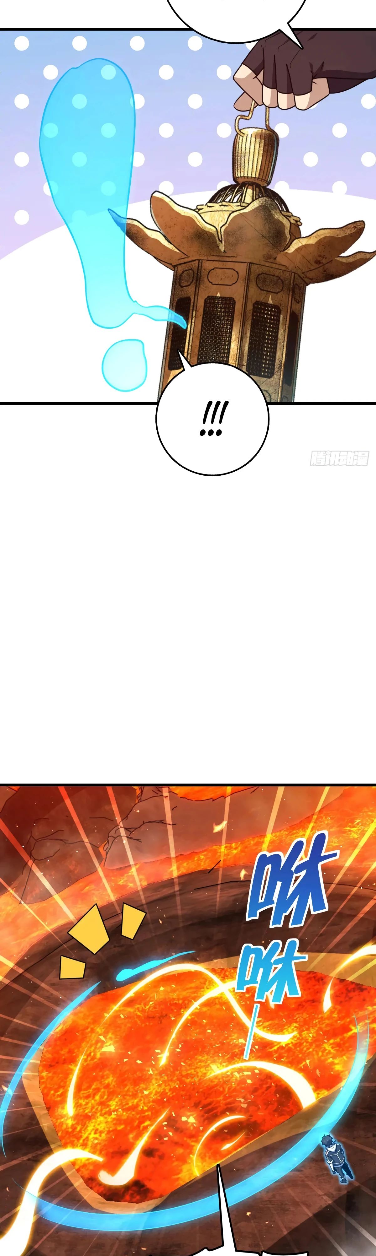 Манга Пощади меня, Великий господин! - Глава 775 Страница 30