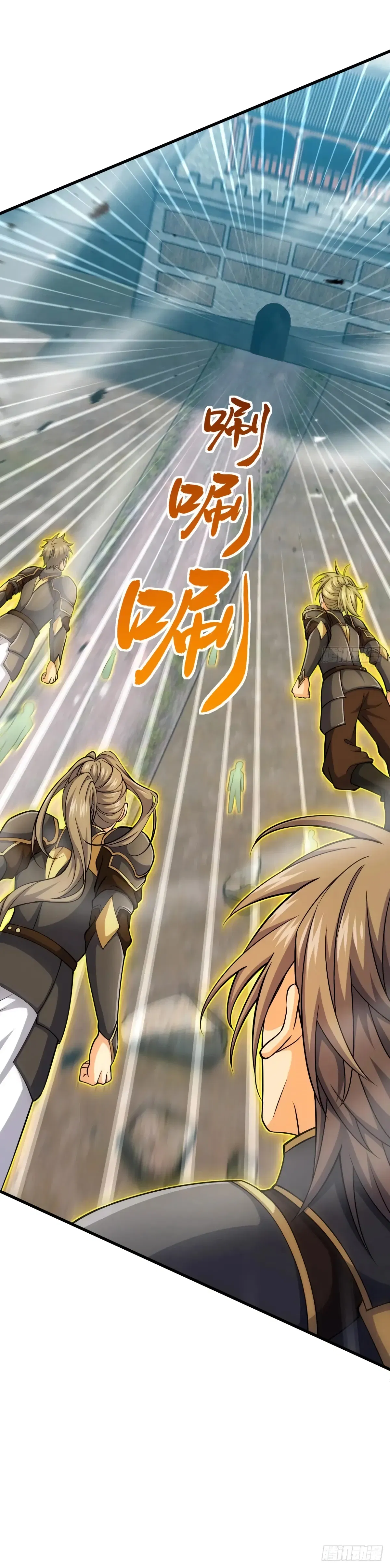 Манга Пощади меня, Великий господин! - Глава 789 Страница 18