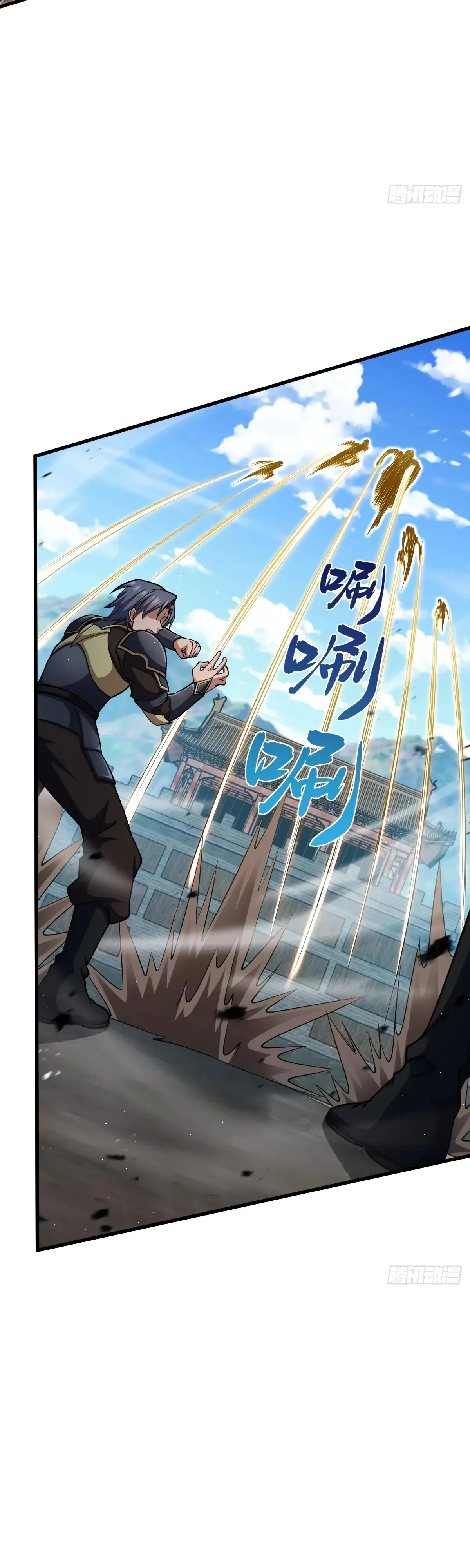 Манга Пощади меня, Великий господин! - Глава 789 Страница 17