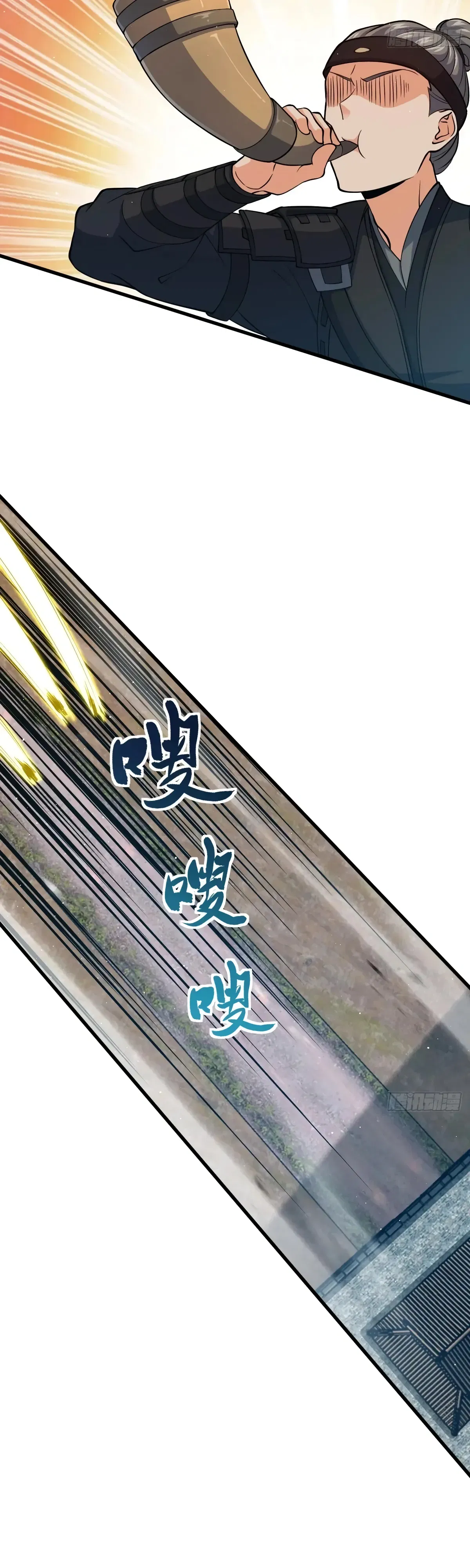 Манга Пощади меня, Великий господин! - Глава 789 Страница 21