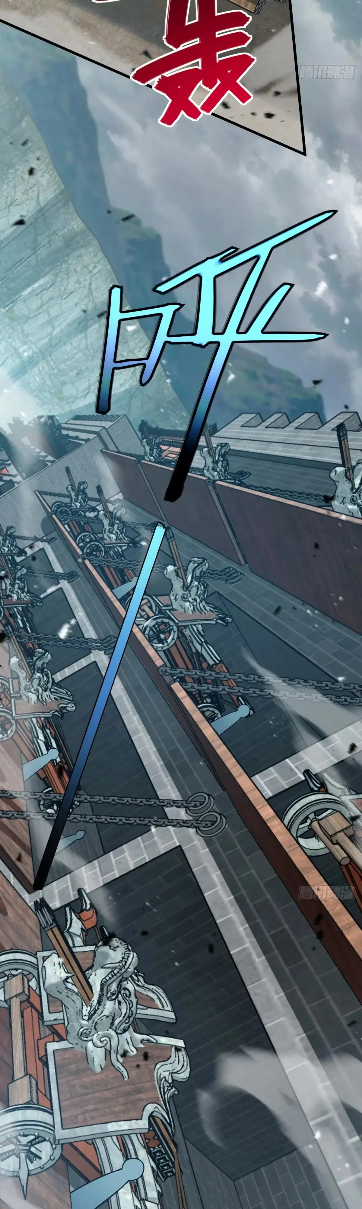 Манга Пощади меня, Великий господин! - Глава 789 Страница 23