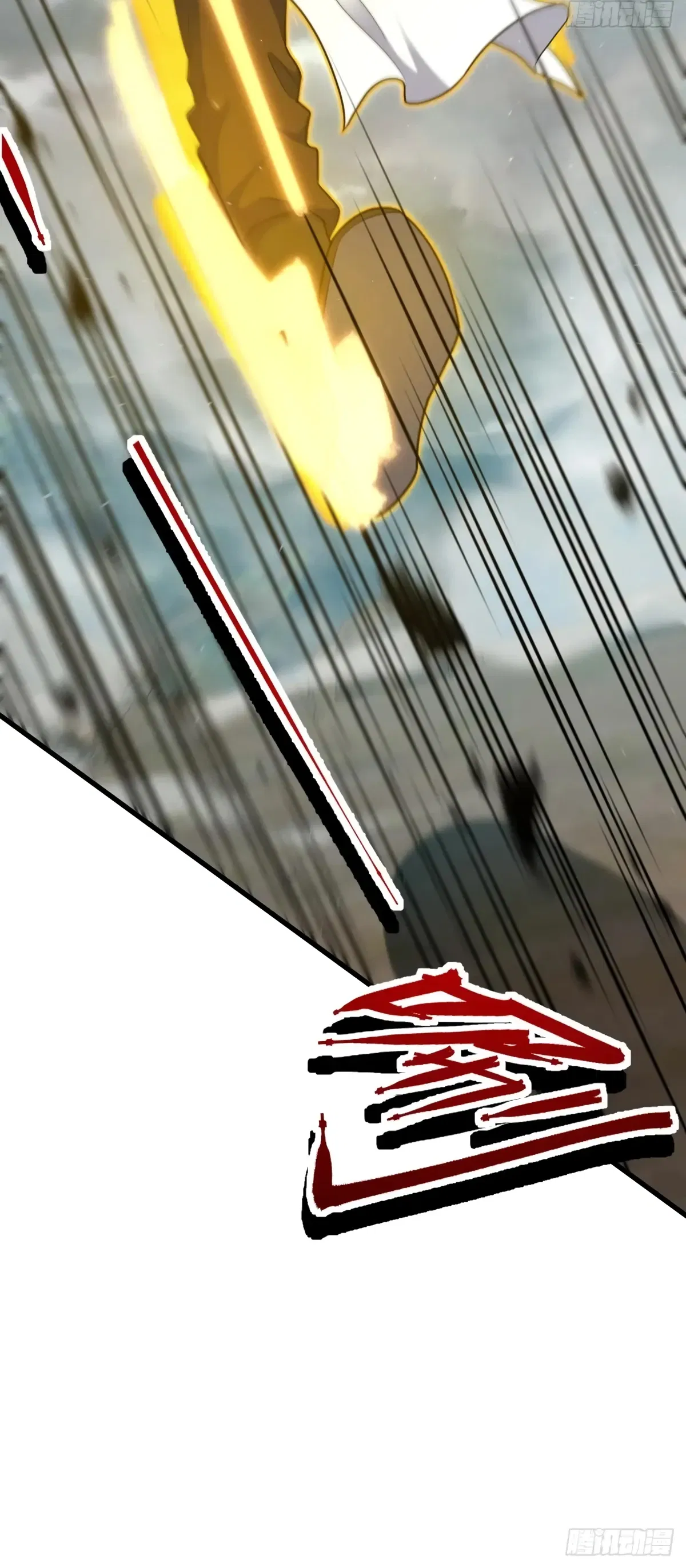 Манга Пощади меня, Великий господин! - Глава 789 Страница 31