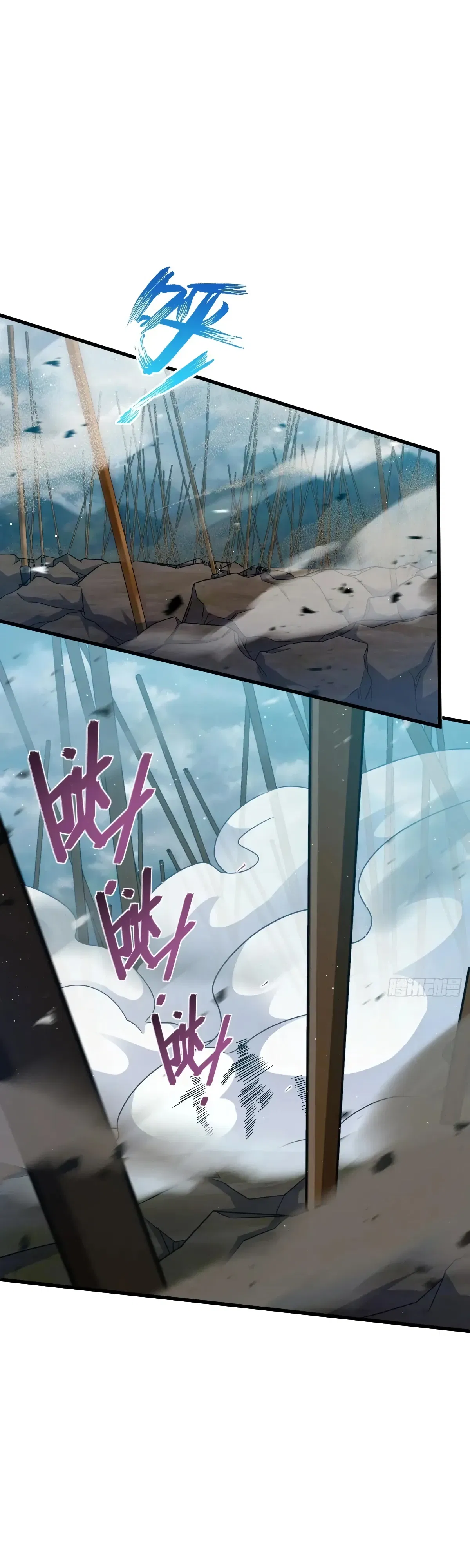 Манга Пощади меня, Великий господин! - Глава 789 Страница 34