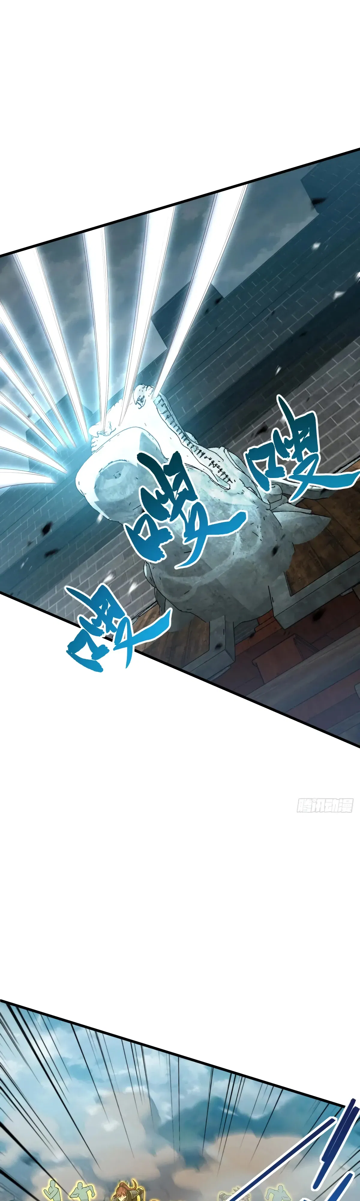 Манга Пощади меня, Великий господин! - Глава 789 Страница 39