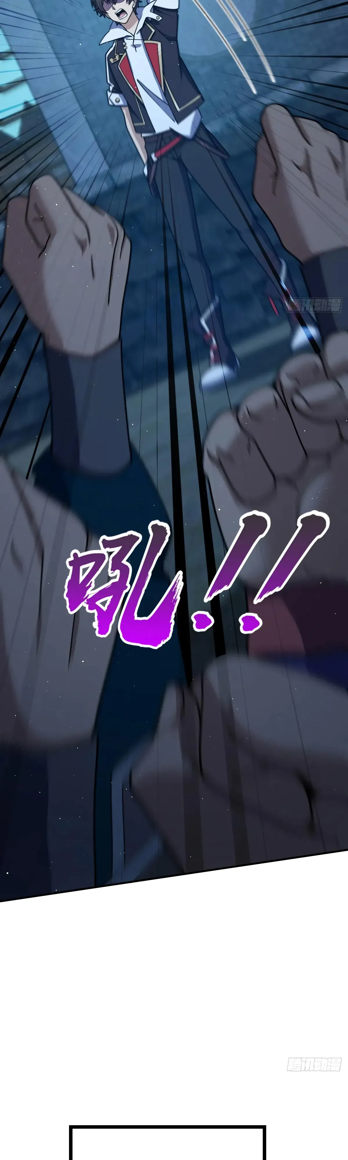 Манга Пощади меня, Великий господин! - Глава 788 Страница 38