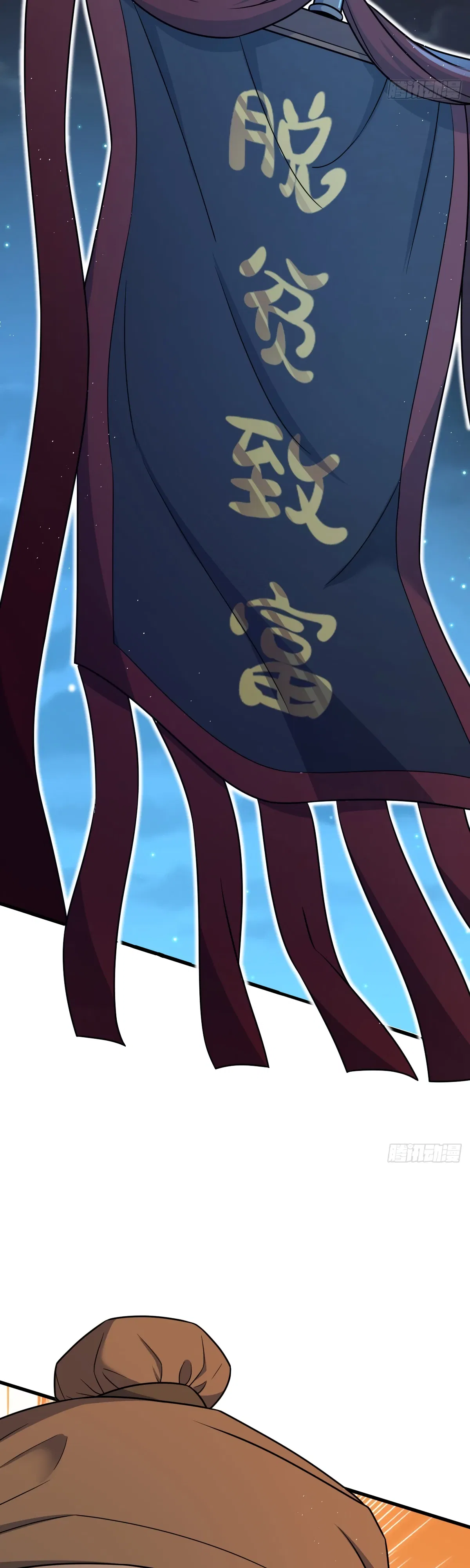 Манга Пощади меня, Великий господин! - Глава 787 Страница 18