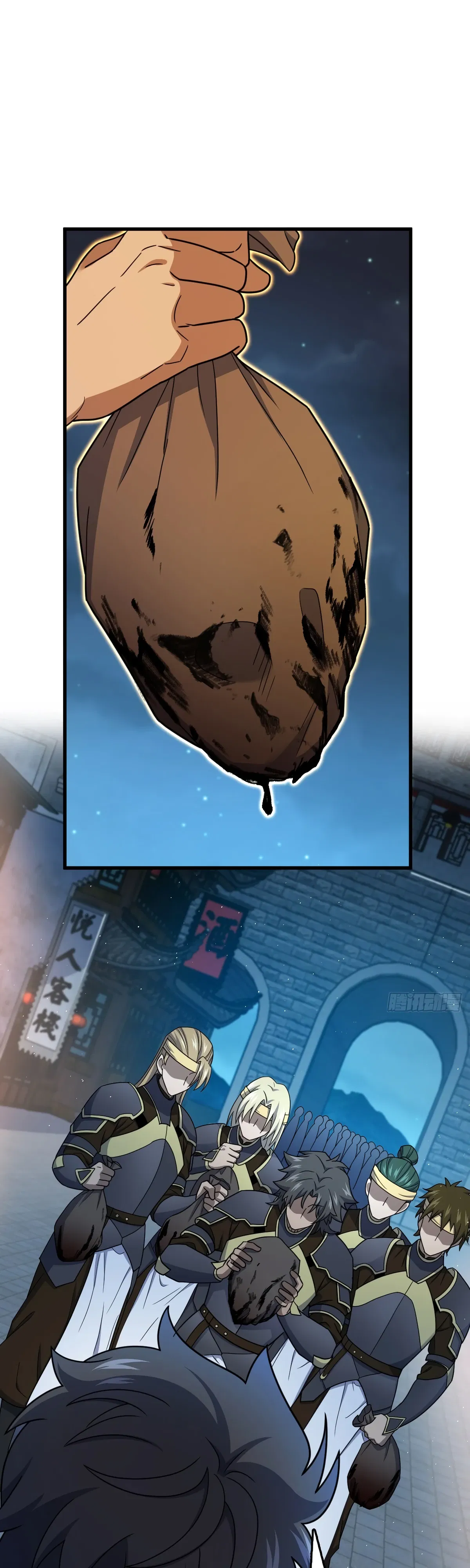 Манга Пощади меня, Великий господин! - Глава 787 Страница 35