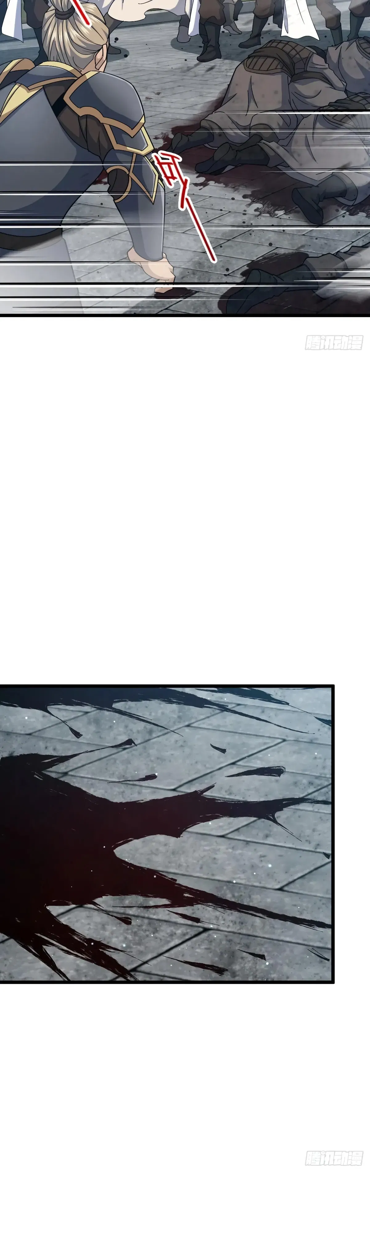 Манга Пощади меня, Великий господин! - Глава 786 Страница 18