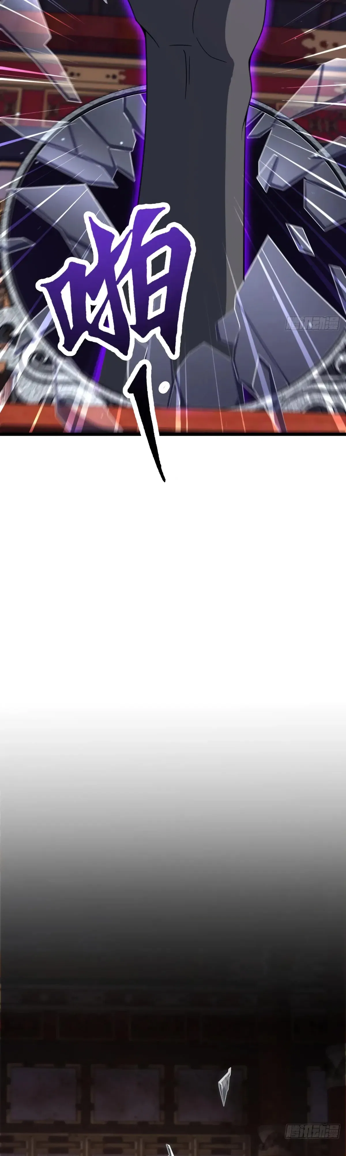 Манга Пощади меня, Великий господин! - Глава 786 Страница 38