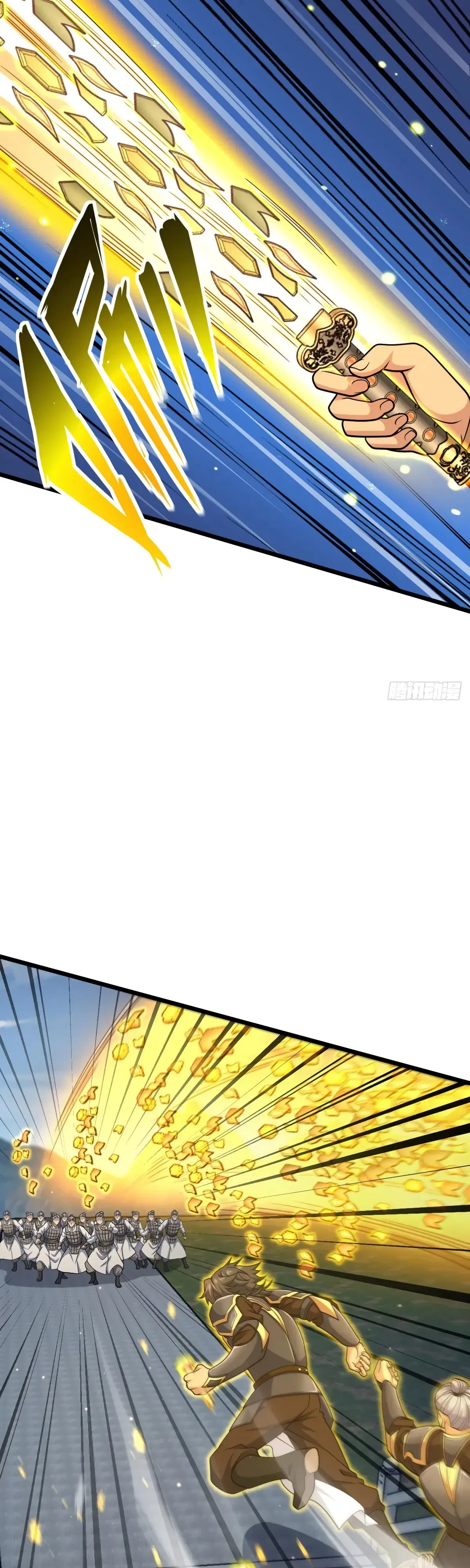 Манга Пощади меня, Великий господин! - Глава 786 Страница 5