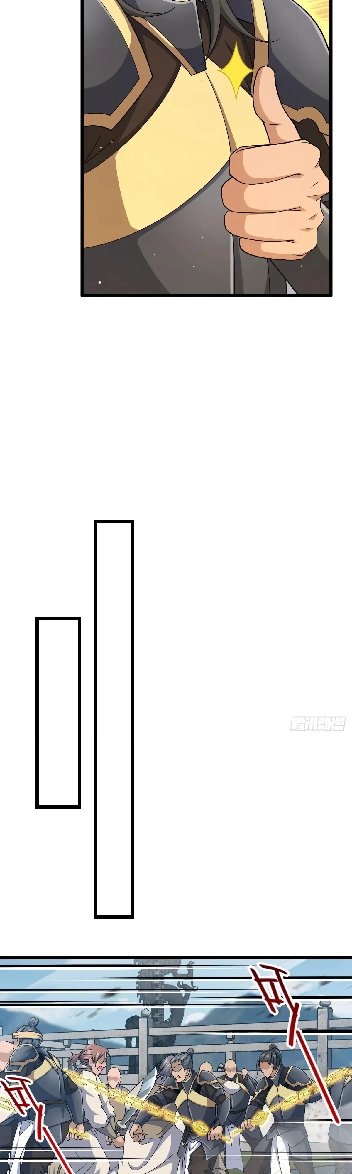 Манга Пощади меня, Великий господин! - Глава 786 Страница 17
