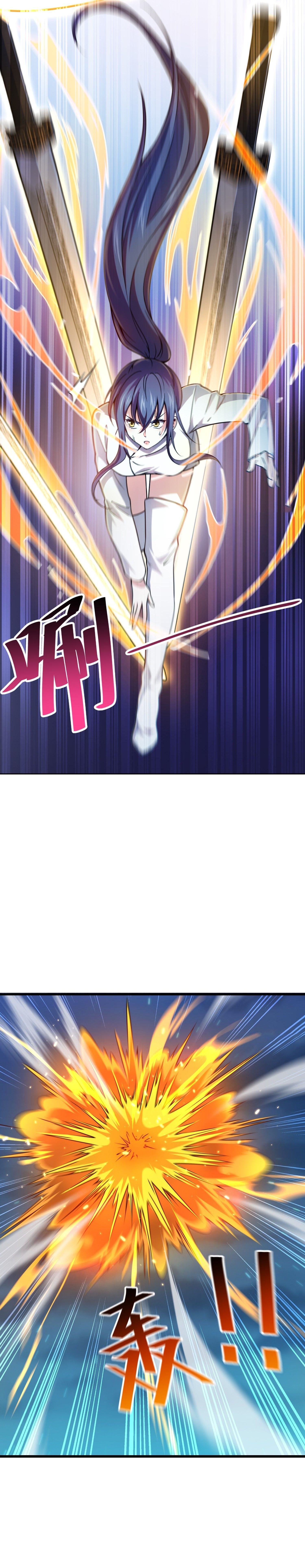 Манга Пощади меня, Великий господин! - Глава 63 Страница 4