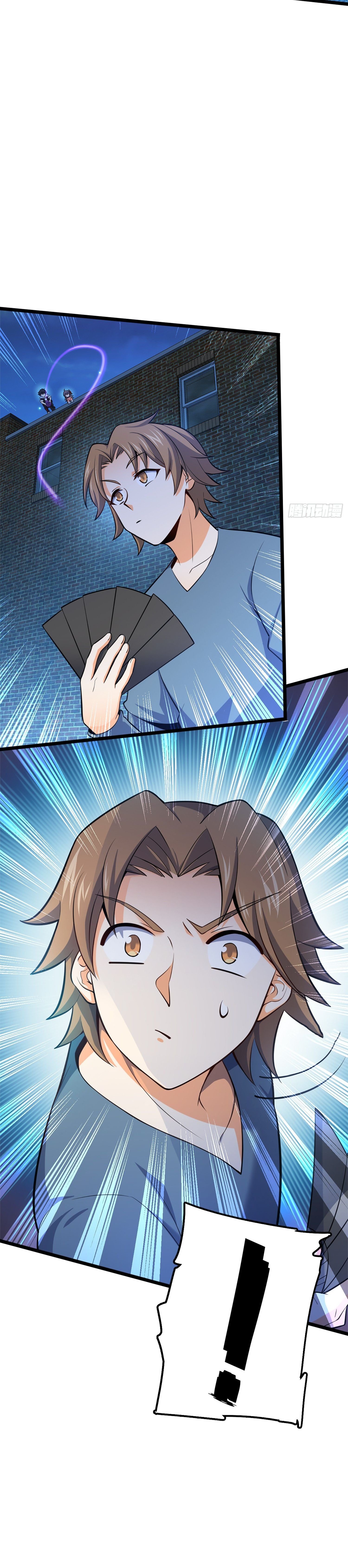 Манга Пощади меня, Великий господин! - Глава 65 Страница 16