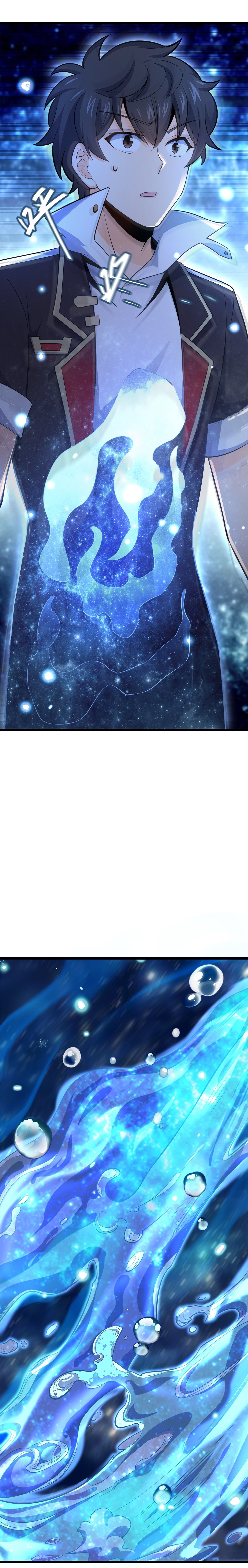 Манга Пощади меня, Великий господин! - Глава 70 Страница 7