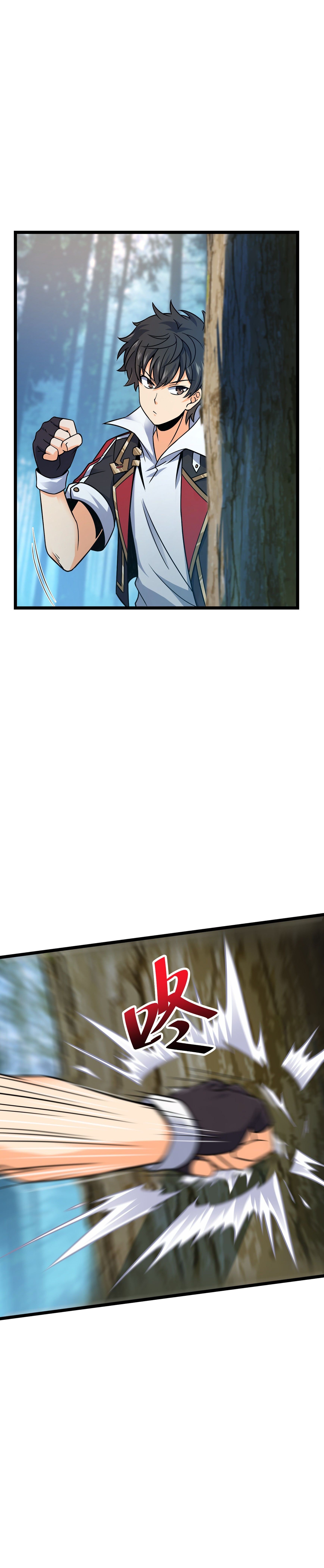 Манга Пощади меня, Великий господин! - Глава 78 Страница 4