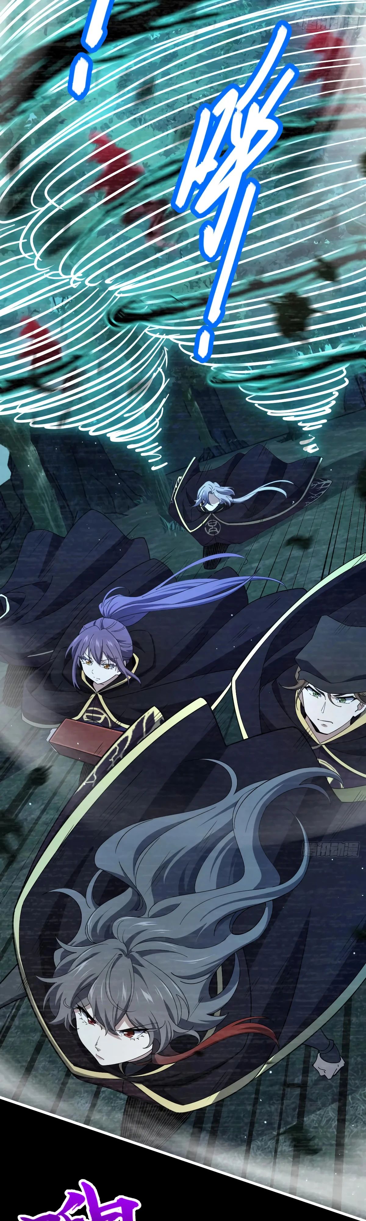 Манга Пощади меня, Великий господин! - Глава 763 Страница 33