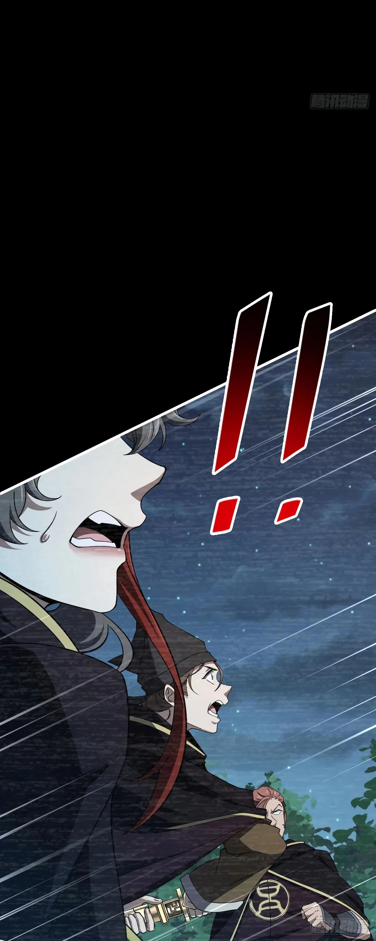 Манга Пощади меня, Великий господин! - Глава 763 Страница 37