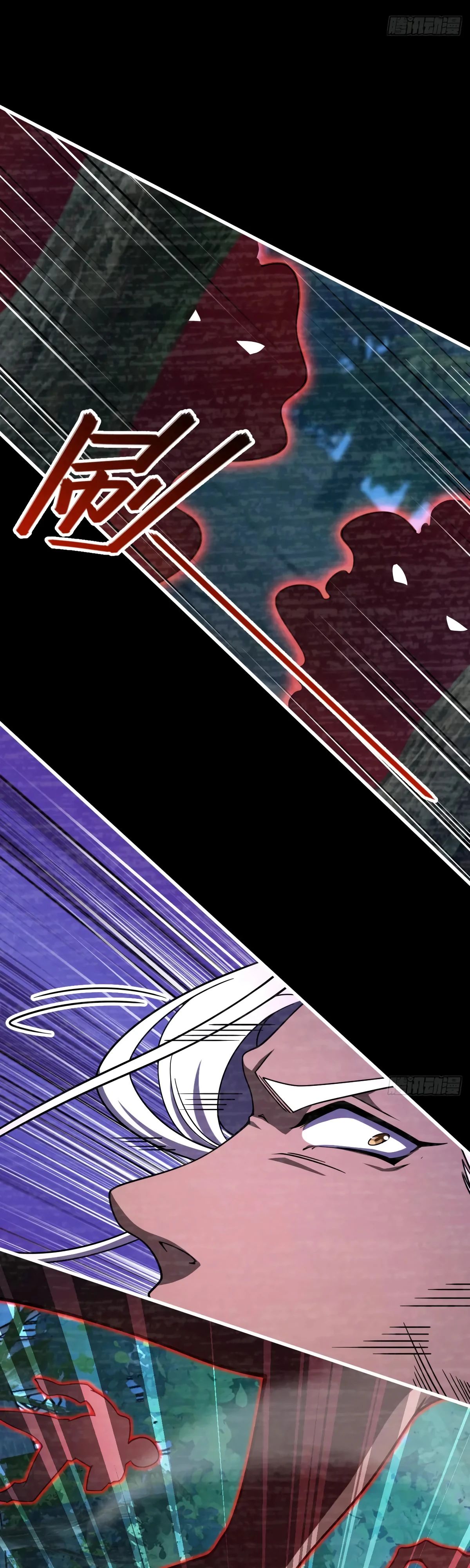 Манга Пощади меня, Великий господин! - Глава 763 Страница 25