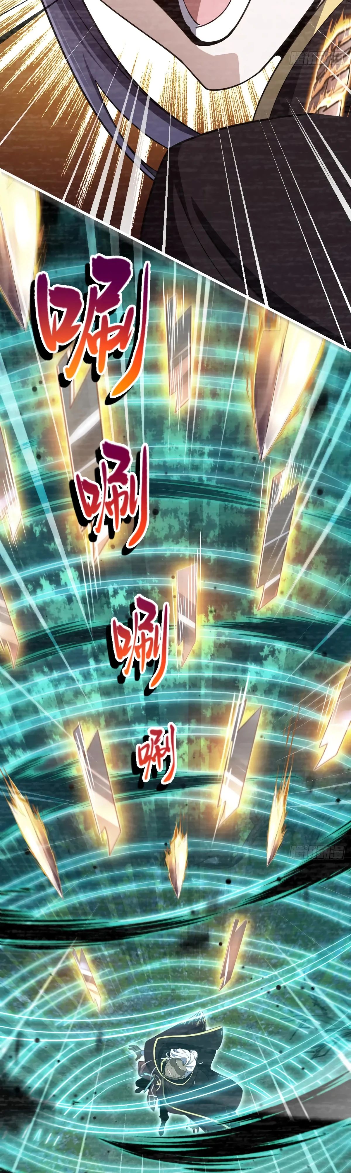 Манга Пощади меня, Великий господин! - Глава 763 Страница 35