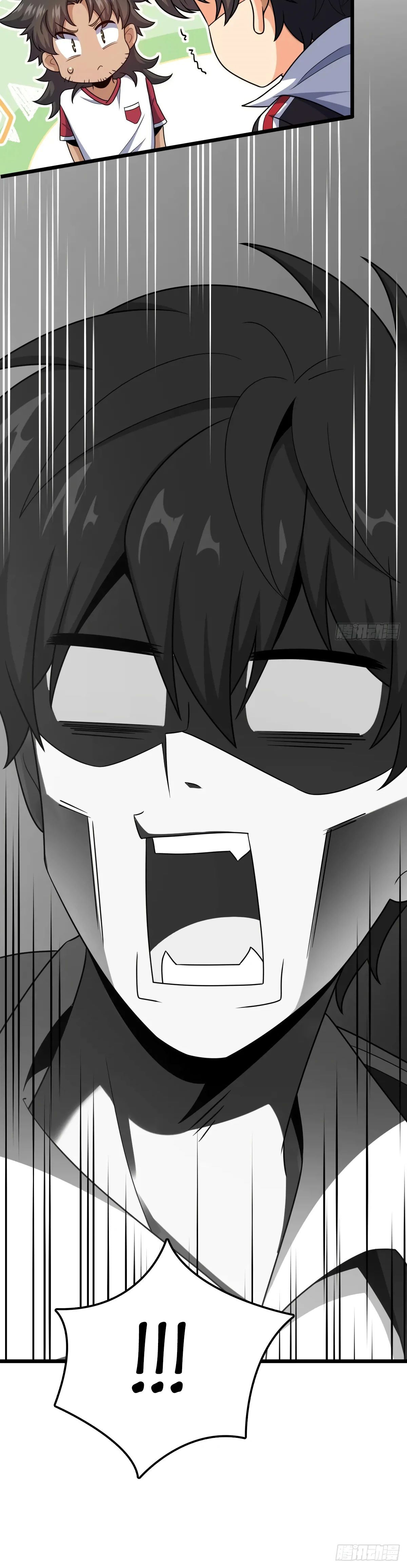 Манга Пощади меня, Великий господин! - Глава 762 Страница 34