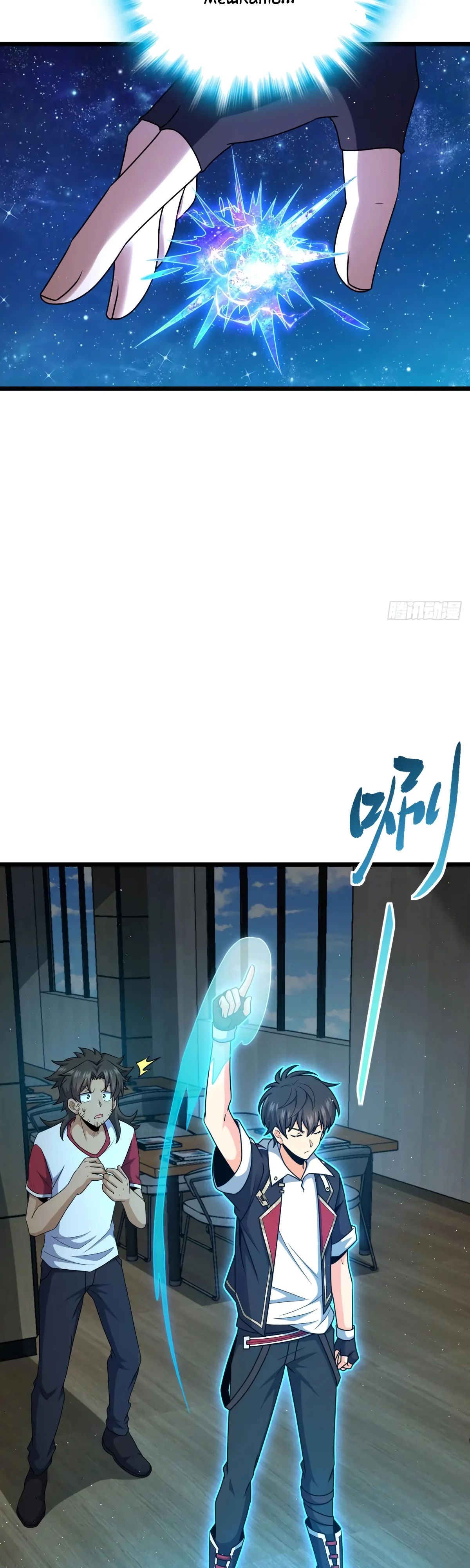 Манга Пощади меня, Великий господин! - Глава 762 Страница 30