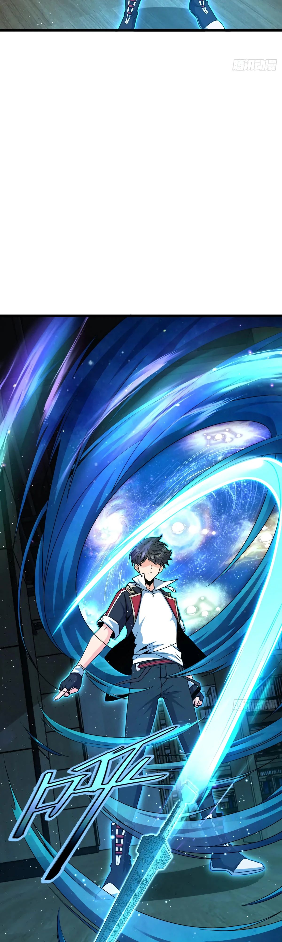 Манга Пощади меня, Великий господин! - Глава 762 Страница 31