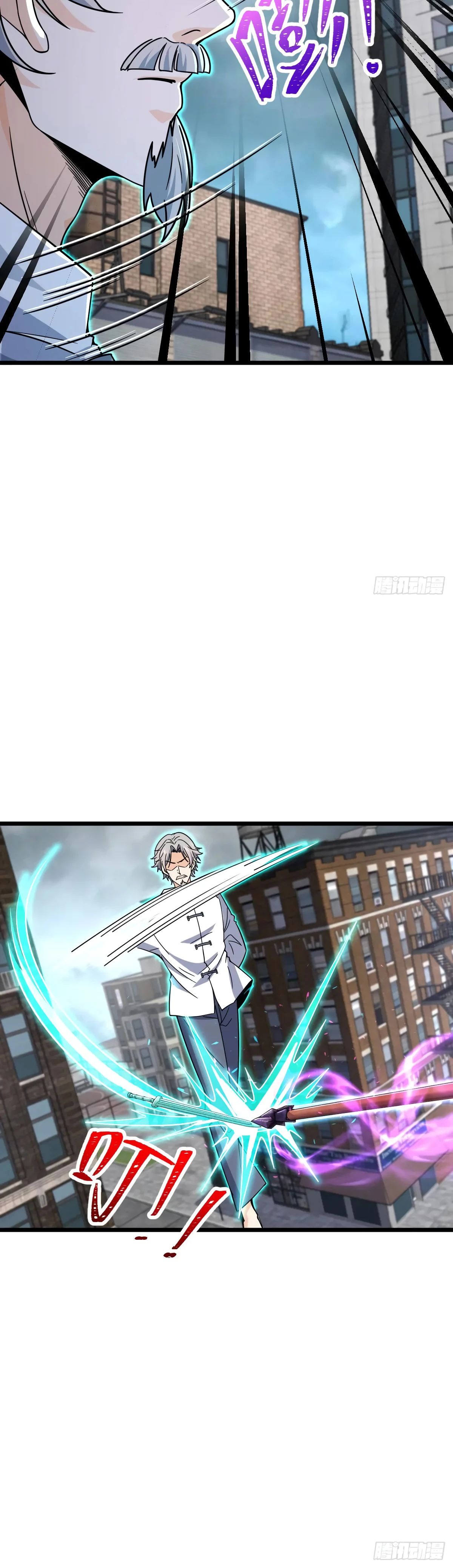 Манга Пощади меня, Великий господин! - Глава 761 Страница 7