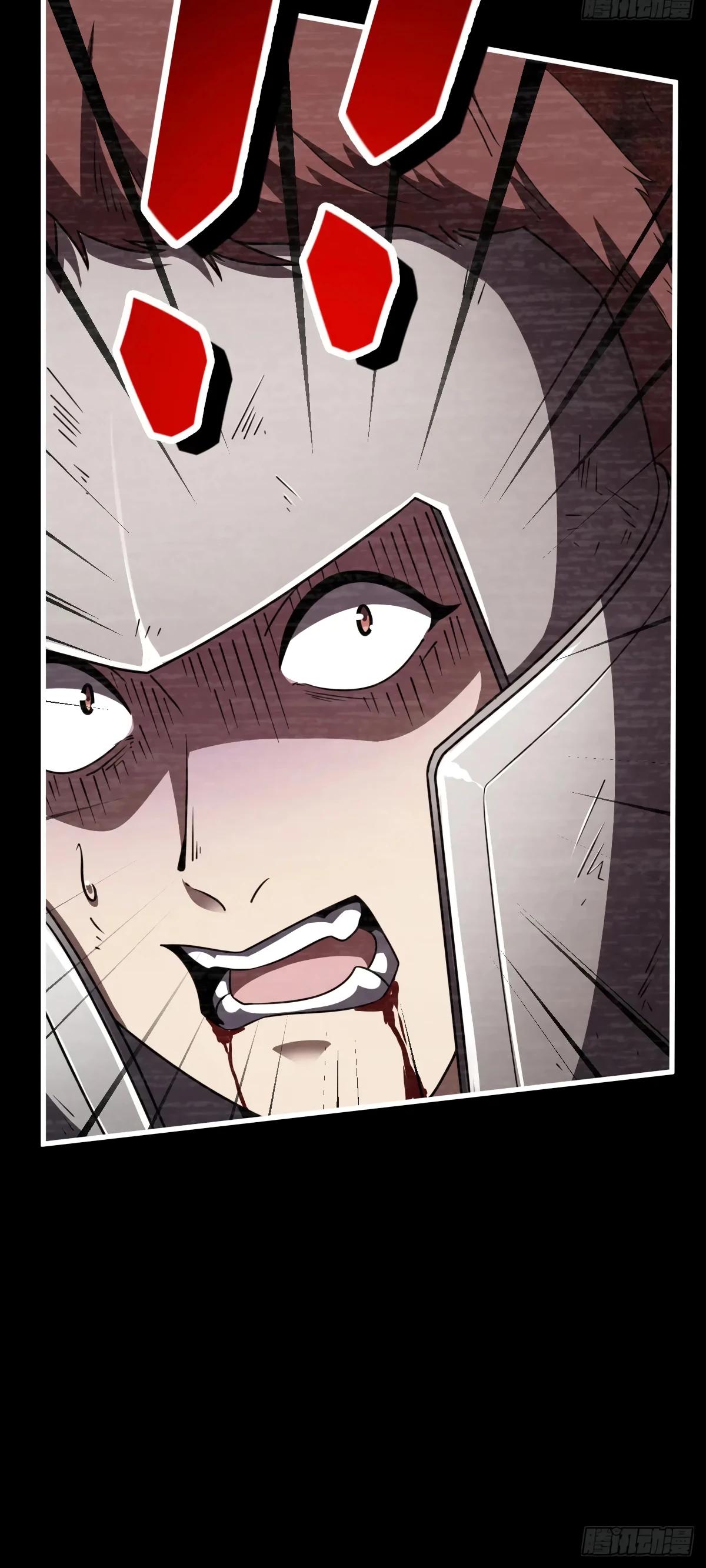 Манга Пощади меня, Великий господин! - Глава 769 Страница 17