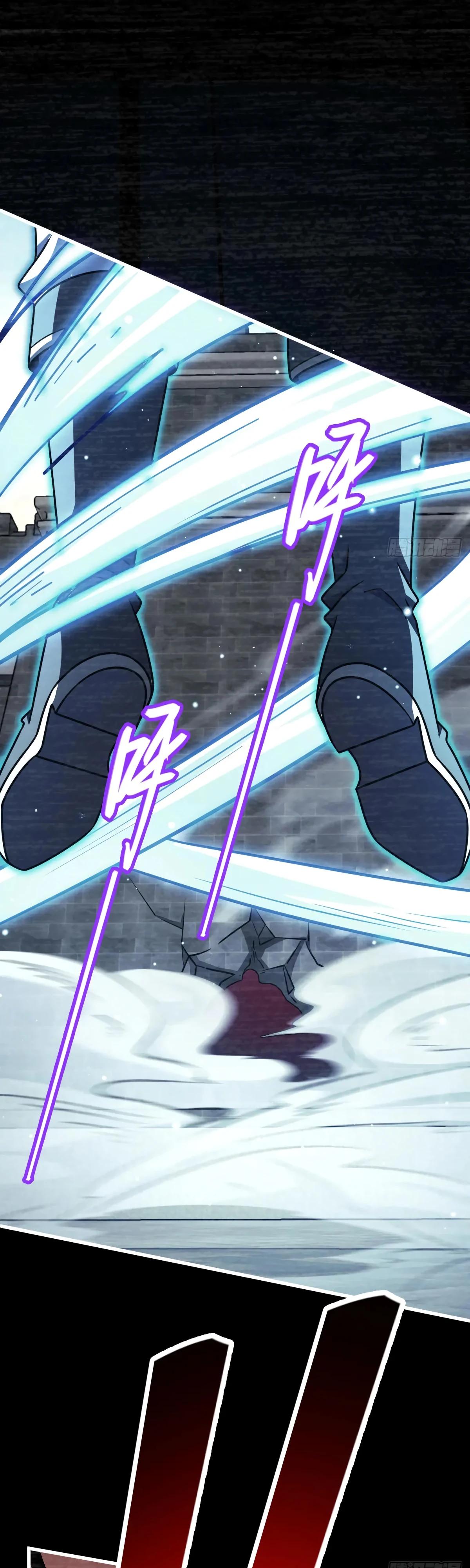 Манга Пощади меня, Великий господин! - Глава 769 Страница 16