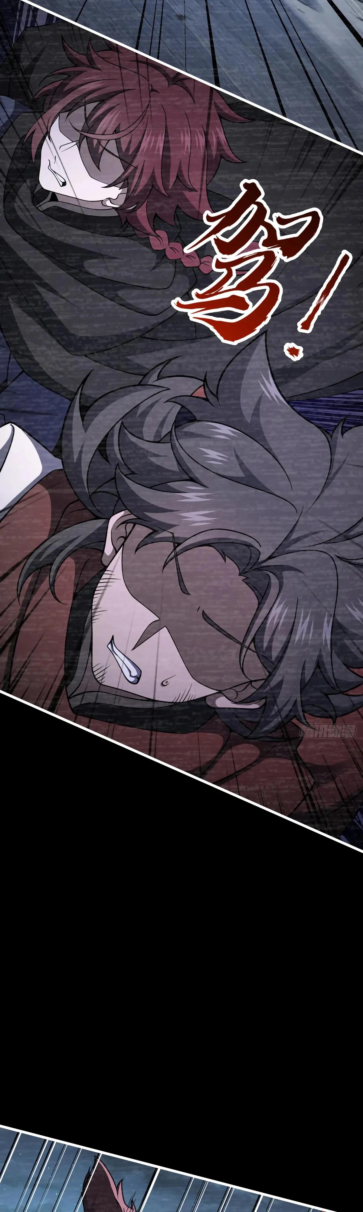 Манга Пощади меня, Великий господин! - Глава 769 Страница 3