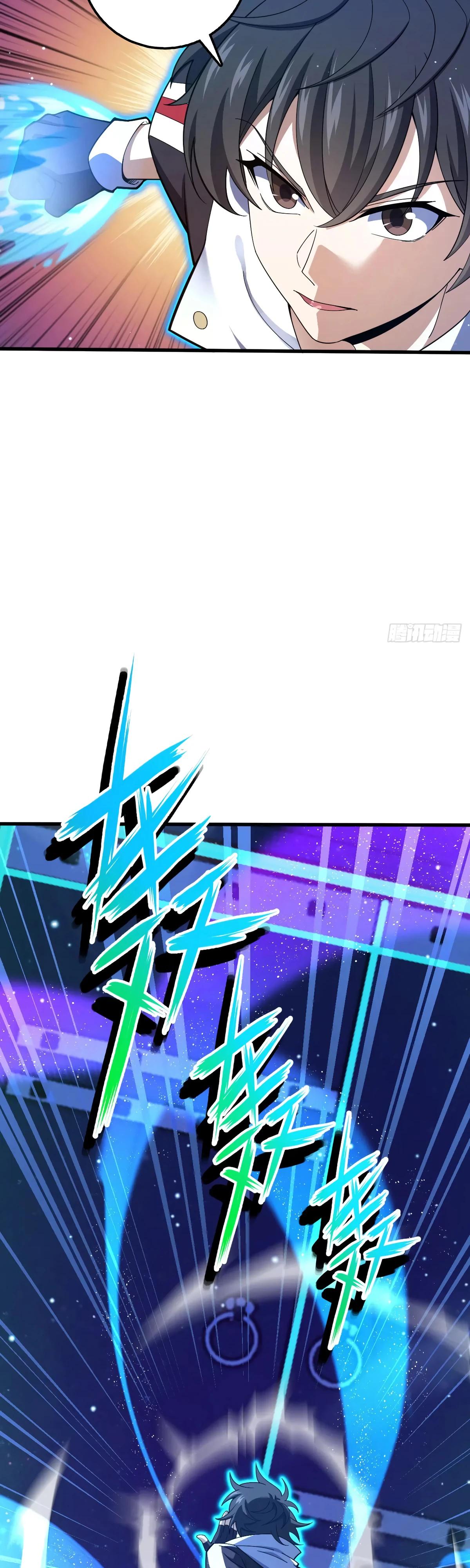 Манга Пощади меня, Великий господин! - Глава 768 Страница 3