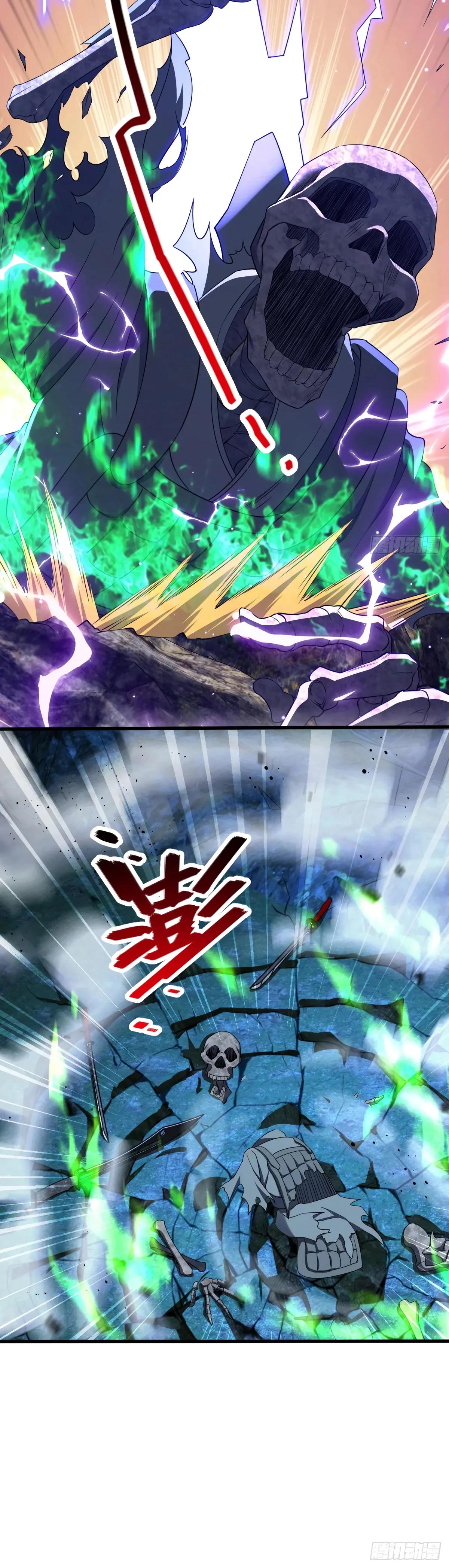 Манга Пощади меня, Великий господин! - Глава 768 Страница 13