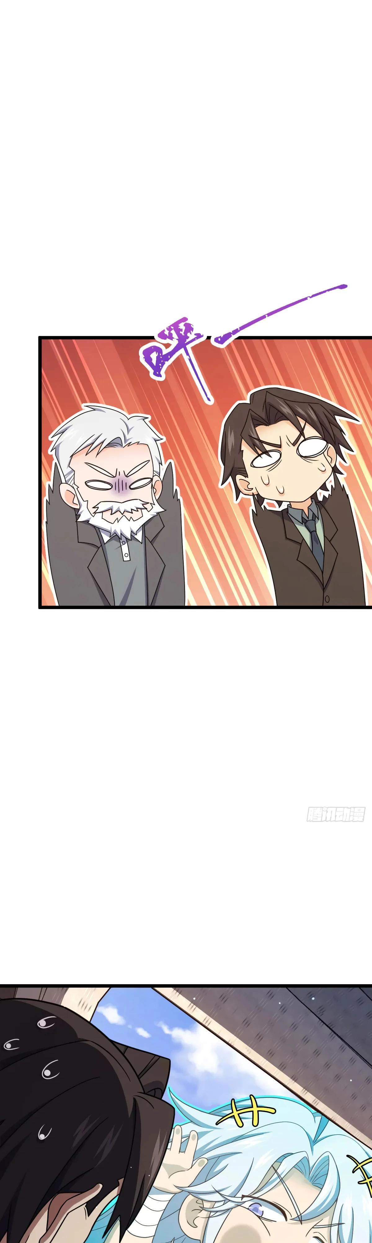 Манга Пощади меня, Великий господин! - Глава 766 Страница 15