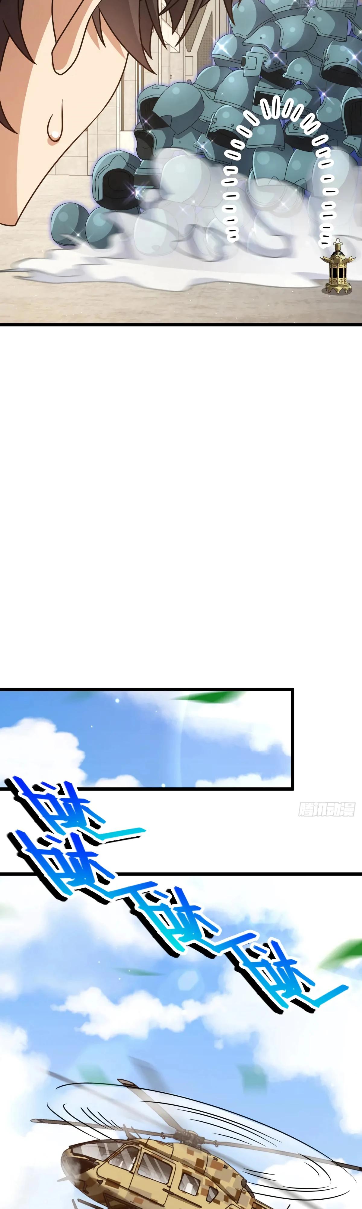 Манга Пощади меня, Великий господин! - Глава 766 Страница 12