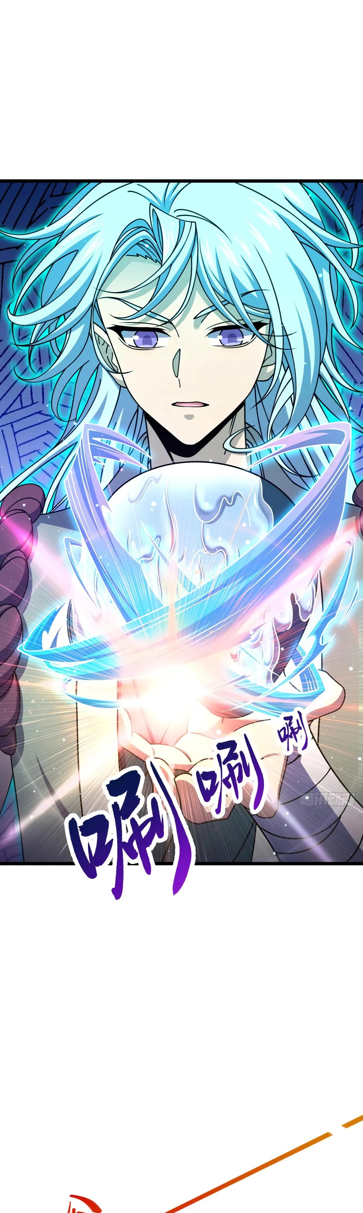 Манга Пощади меня, Великий господин! - Глава 766 Страница 27