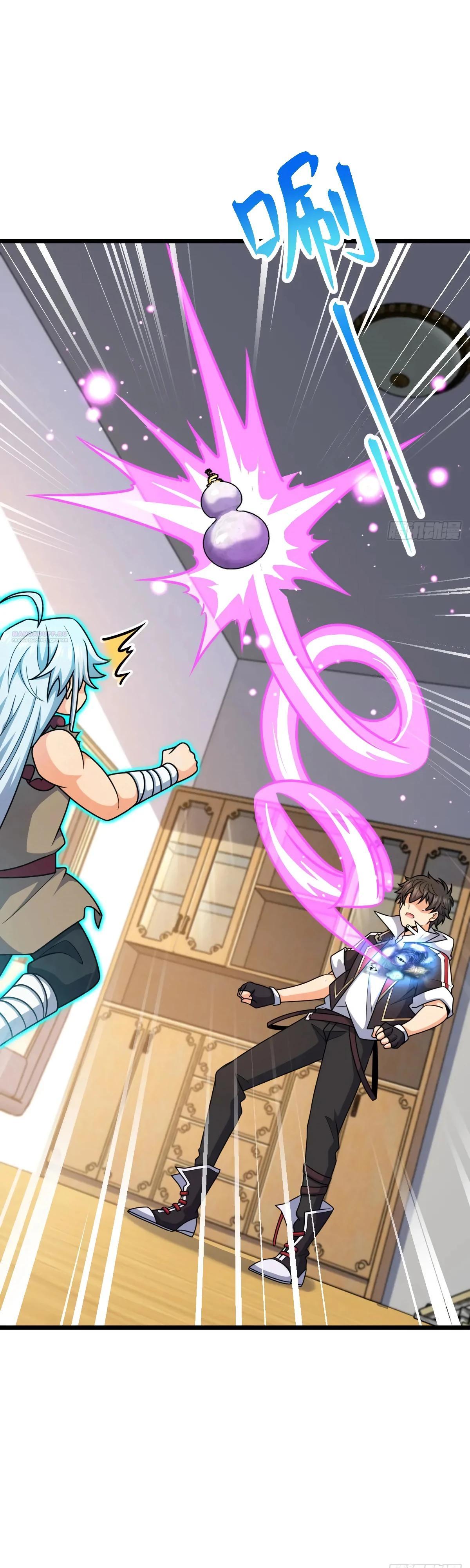 Манга Пощади меня, Великий господин! - Глава 765 Страница 18